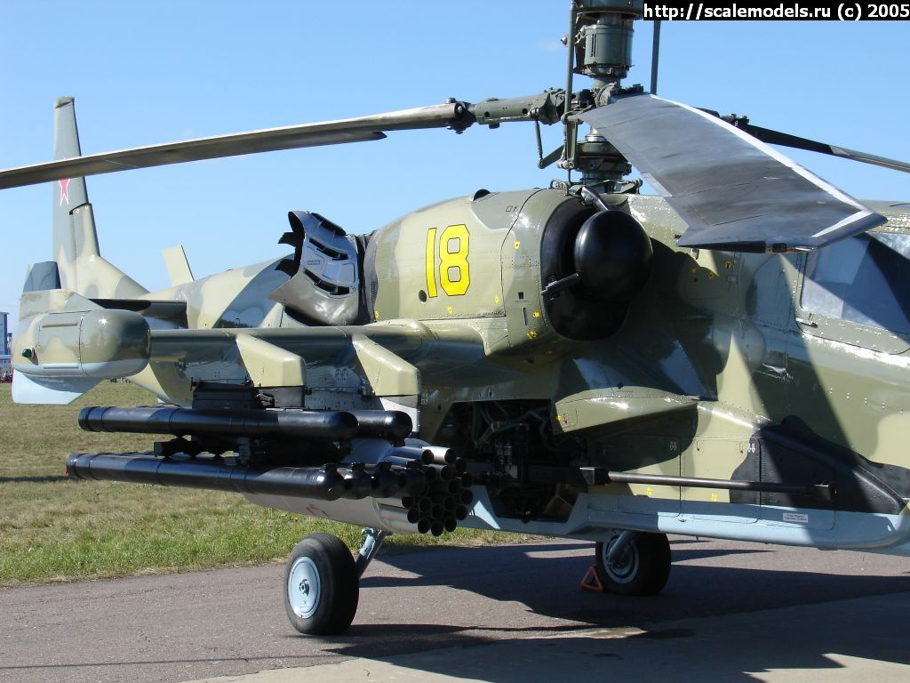 Ка-50Ш (МАКС-2005) : w_ka50_maks : 217