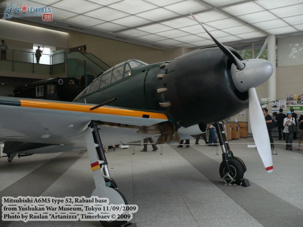 A6M5 type 52 (Yushukan War Museum, Tokyo) : w_a6m5type52_tokyo : 20809