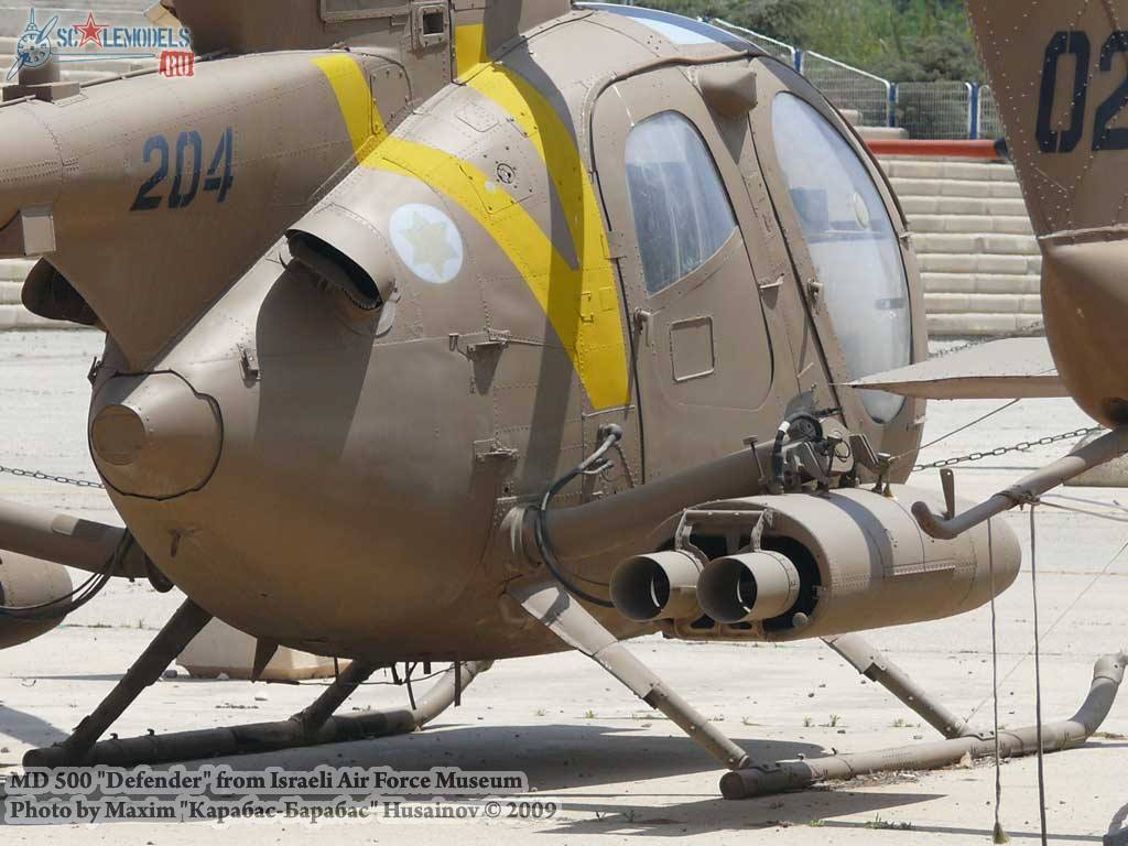 MD 500 Defender (Israeli Air Force Museum) : w_md500defender_iaf : 17863