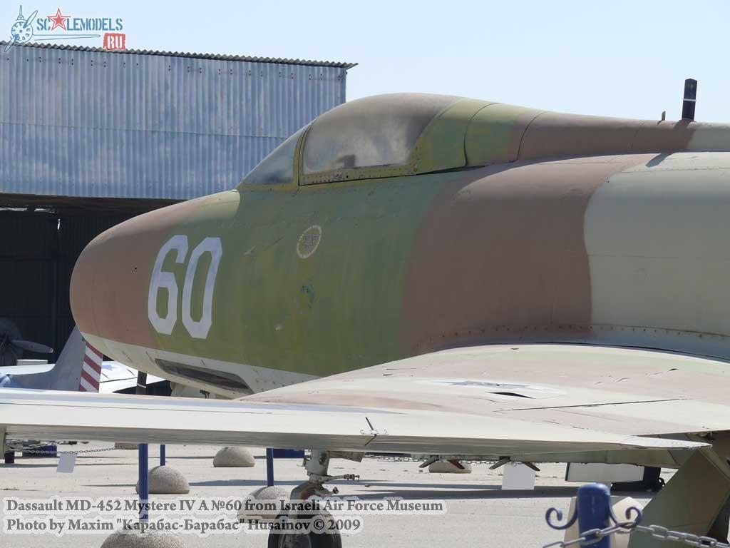 Dassault MD-452 Mystere IV A 60 (IAF Museum) : w_mystere60_iaf : 18865