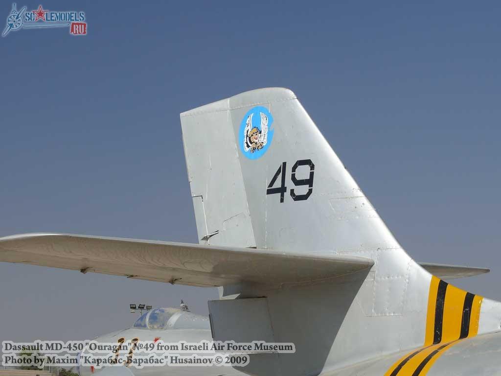 Dassault MD-450 Ouragan 49 (IAF Museum ) : w_ouragan49_iaf : 18530