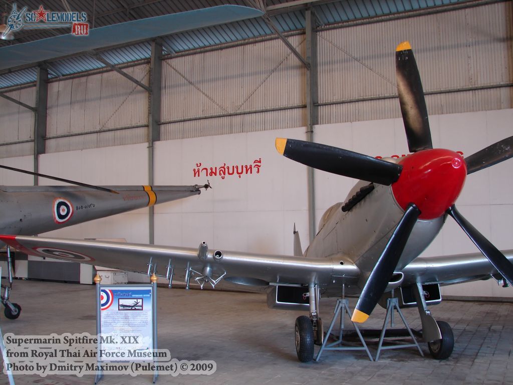 Spitfire Mk.XIX (Royal Thai Airforce Museum) : w_spitfireXIX_thai : 23145