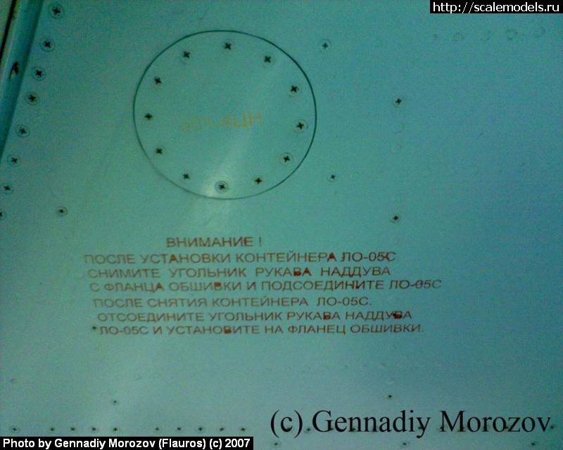  -27 ( ) : w_su27_details : 5548