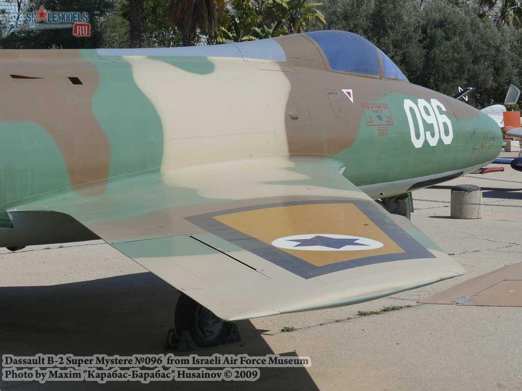 Dassault B-2 Super Mystere (IAF Museum) : w_supermystere_iaf : 20277