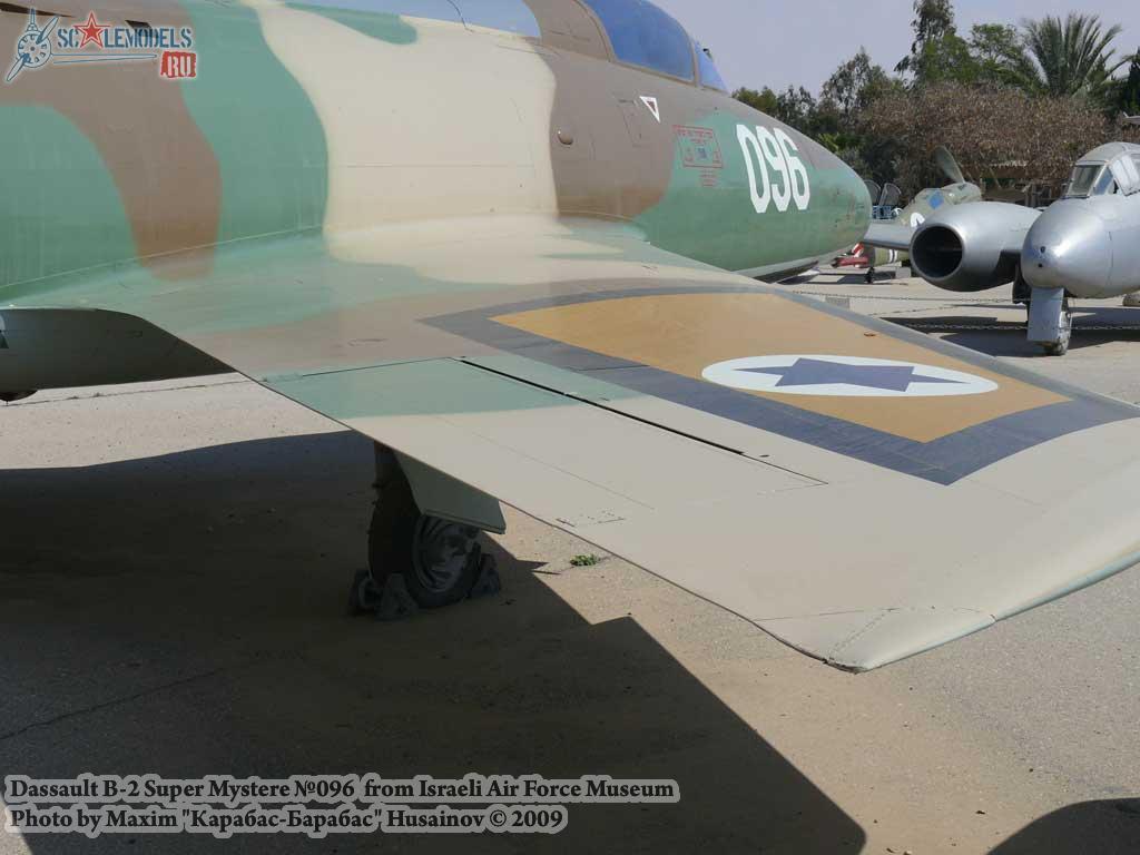 Dassault B-2 Super Mystere (IAF Museum) : w_supermystere_iaf : 20278