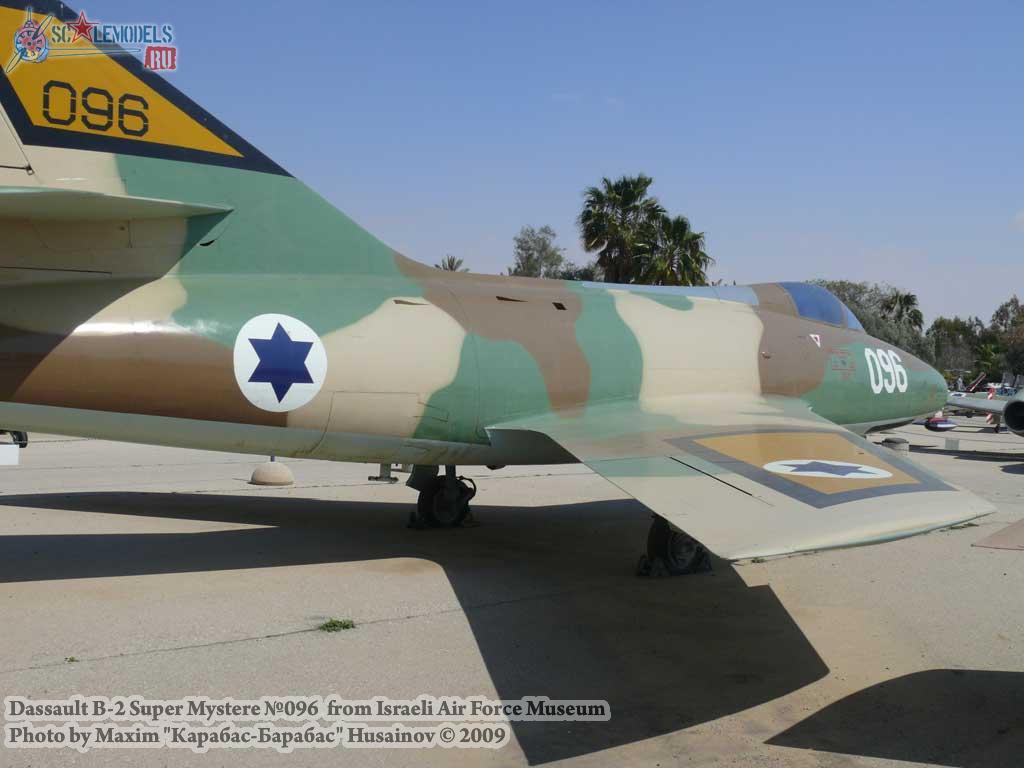 Dassault B-2 Super Mystere (IAF Museum) : w_supermystere_iaf : 20279