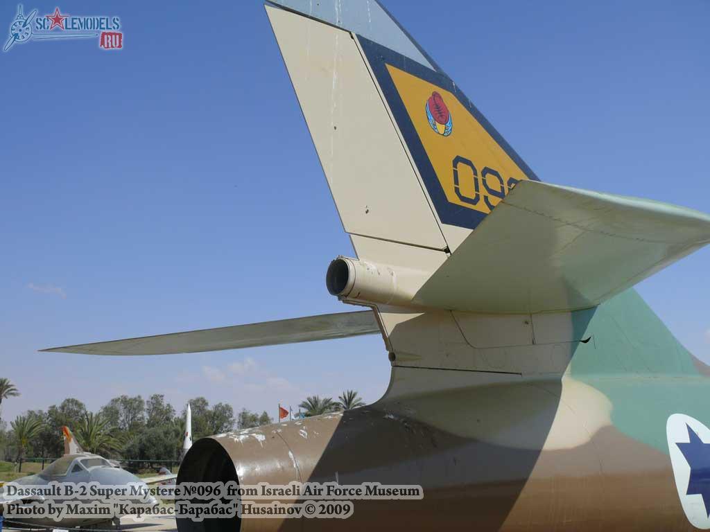 Dassault B-2 Super Mystere (IAF Museum) : w_supermystere_iaf : 20281