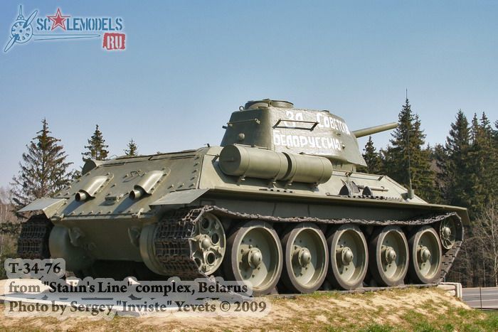 Т-34-76 (Линия Сталина, Минск) : w_t3476_stalinsline : 21898
