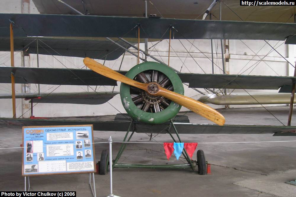 Sopwich Triplane () : w_triplane_m : 3666