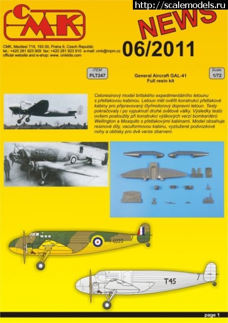 1307422180_4353__700x1024_newslettercmk11061.jpg :  ������� ����