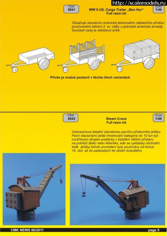 1307422291_4357__700x1024_newslettercmk11065.jpg :  ������� ����