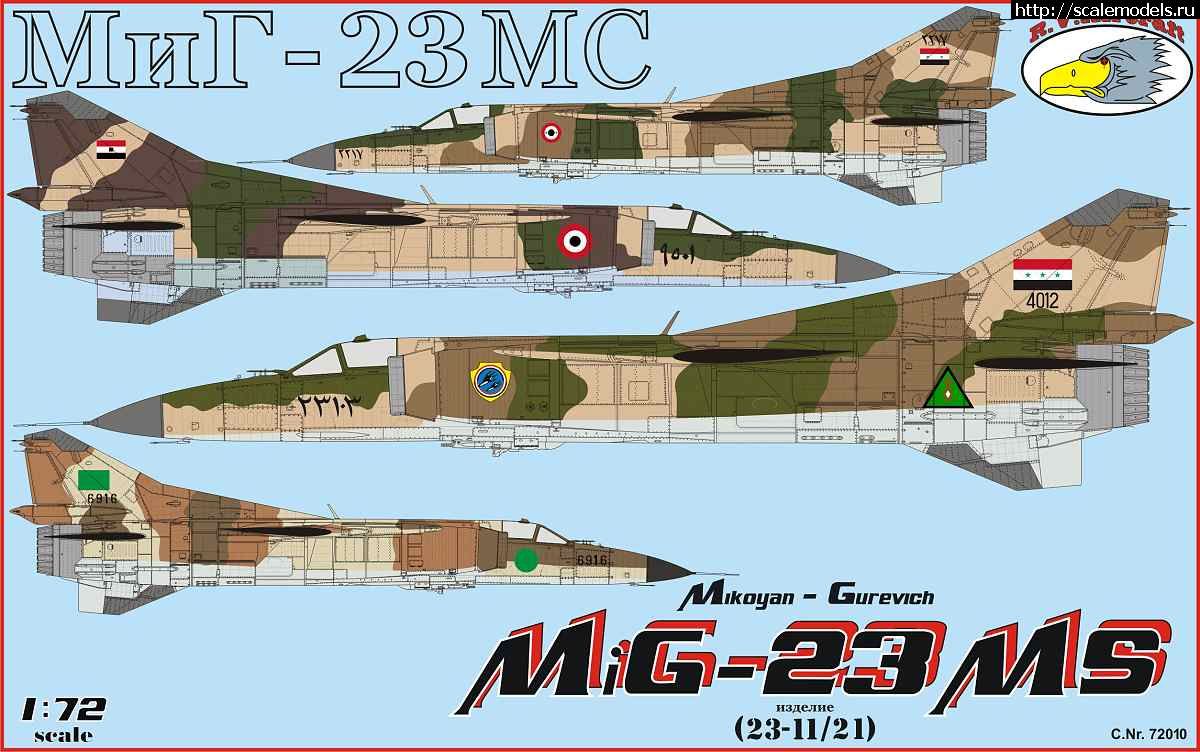 1308506974_mig23ms_art_box.jpg :   