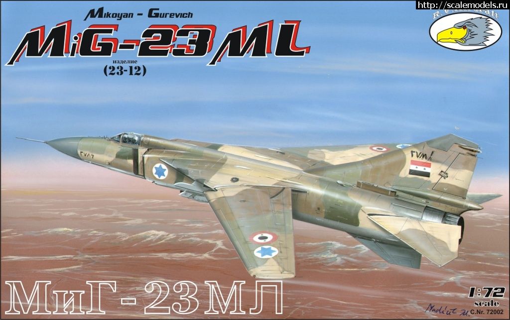 1308507121_art_box_mig23ml.jpg :   