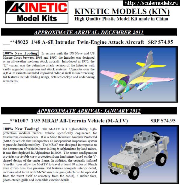 1312544875_kinetic5.jpg :   