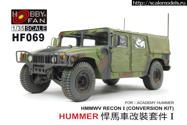 1313572953_model_hobbyfanhmmwvrecon1_069202.jpg :   
