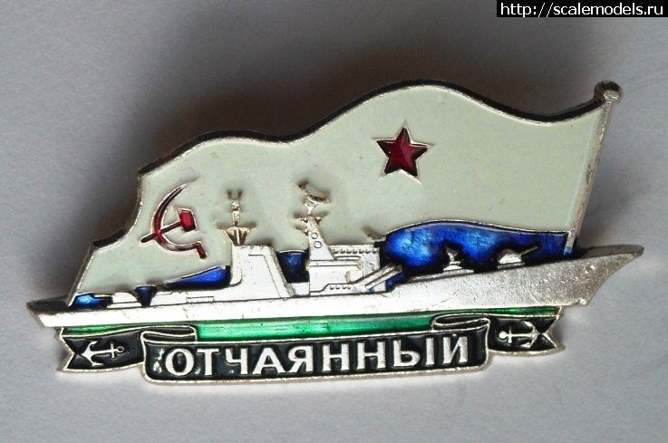 1323106351_5IYIHQ.jpg : #605622/  "" . 956 1/350 Trumpeter-  