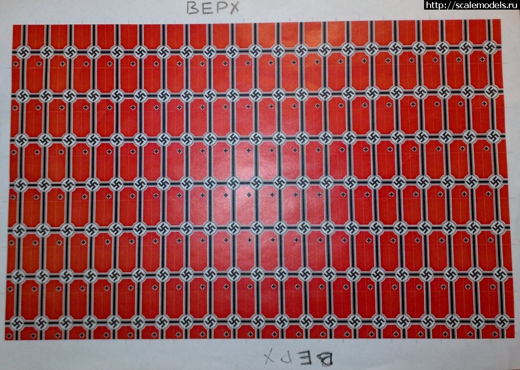 1323779718_131220115246.jpg : #609298/  U-BOOT 1/72 Revell   .  !  