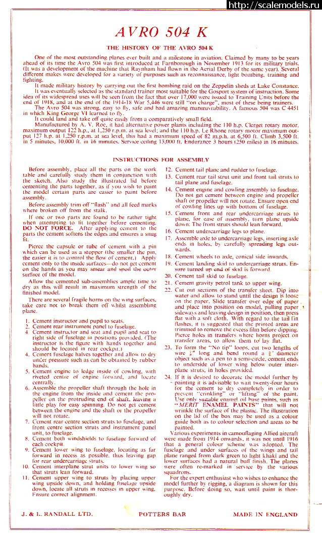 1325366828_Avro-504K-box002.jpg : ����� - Avro 504K, S�ale 1:48 (Merit) - ������! ������� ����