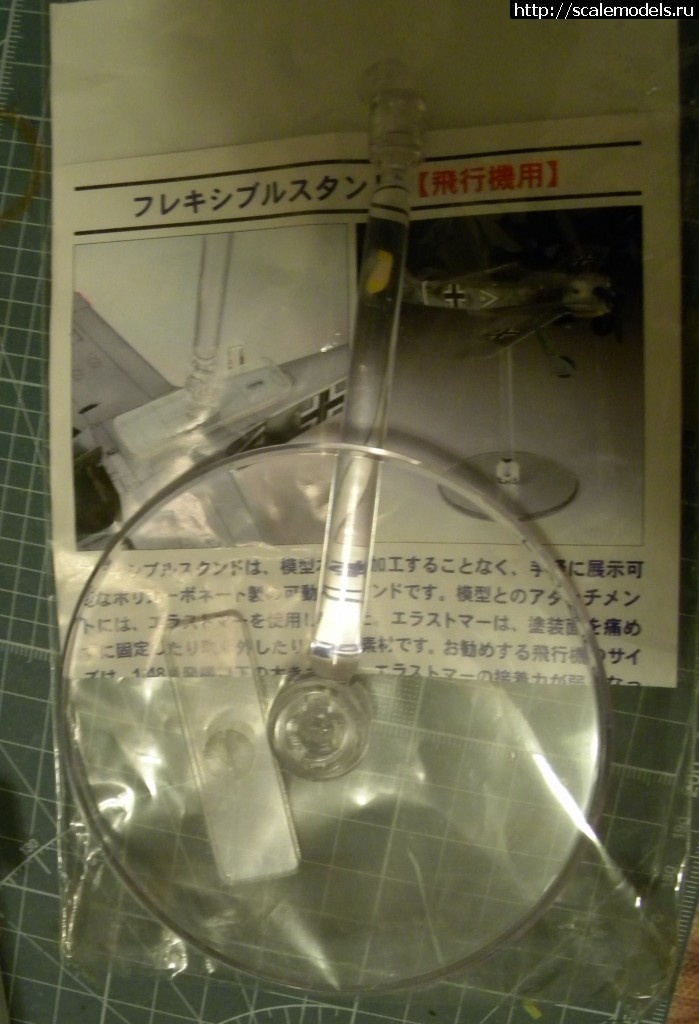 1325615740_DSCN5359.jpg : #618139/ TL-Jager "Flitzer"  Revell 1/72 -   