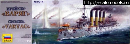 1327006937_Varyag-9014.jpg : 1/350 ������� ������������� ������� "�����" ������� ����