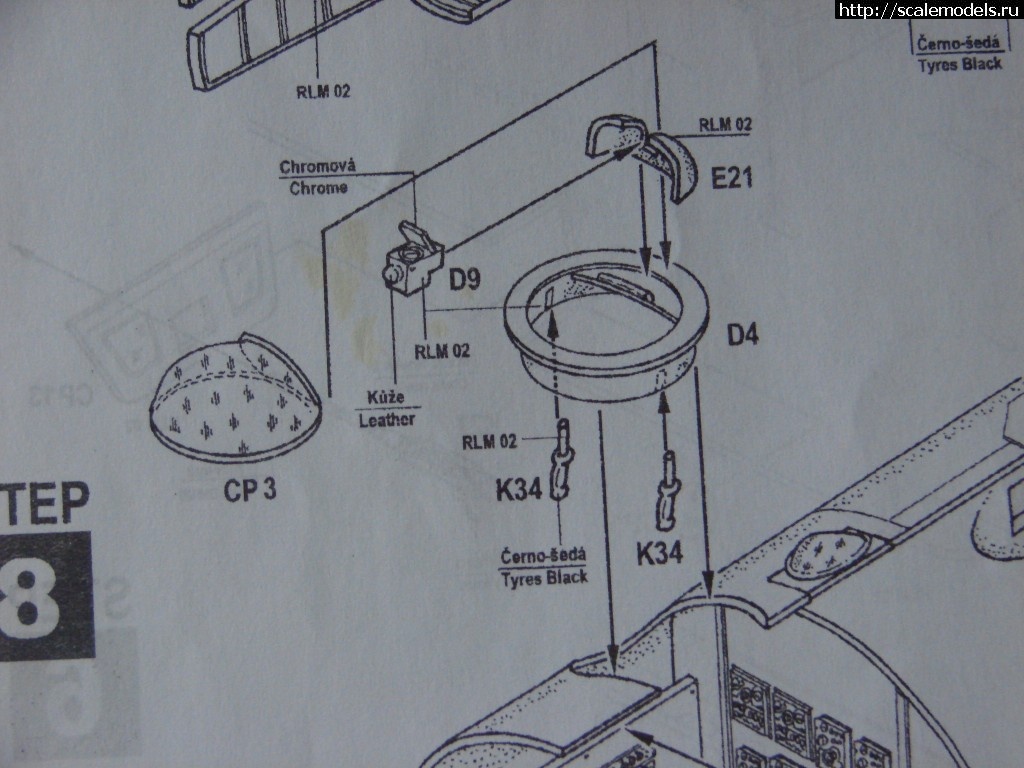 1328803648_DSC00871.jpg : #638642/ He 177A-5 1/48 MPM -   