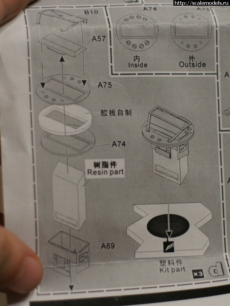1329681815_srrs09060.jpg : #644389/ M26 Pershing  Tamiya -   