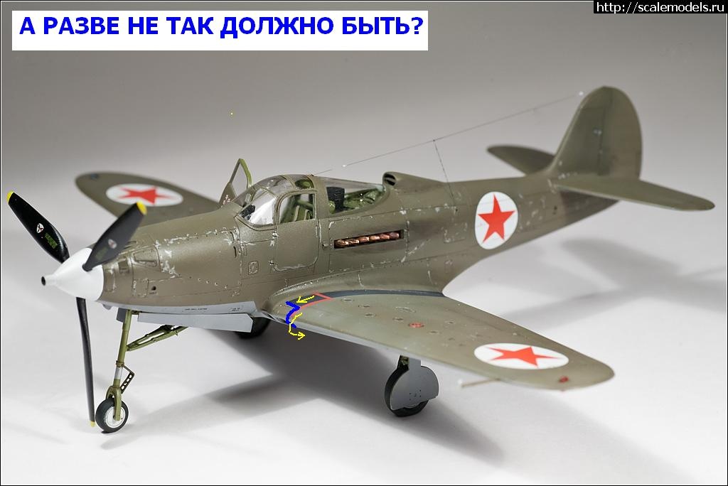 1329945478_007rparb.jpeg : #645997/ P-39 Airacobra (Hasegawa 1:48) - !  