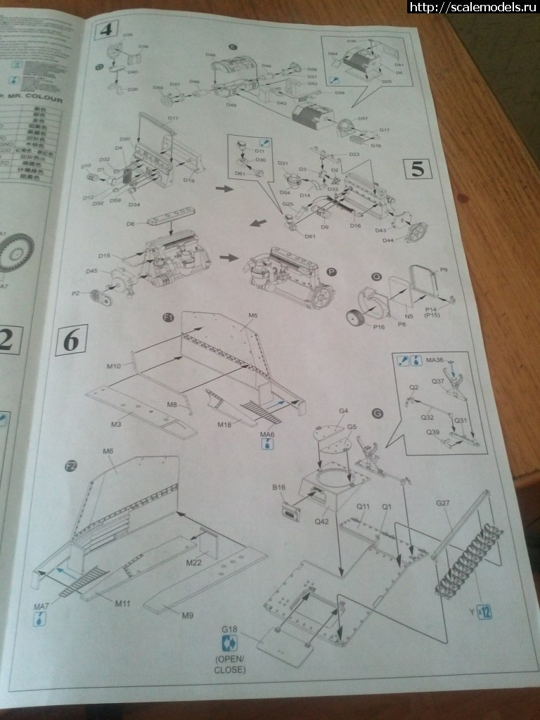 1330074180_IMG071.jpg : #646483/ Sd.kfz 138/1 Dragon 1/35 (skyfly2/GFO/��������) ������� ����