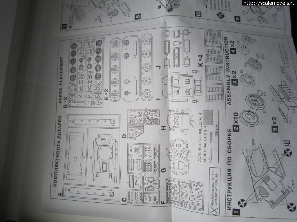 1330424634_IMG_0341.jpg : -34\76 1941 MSD   !  