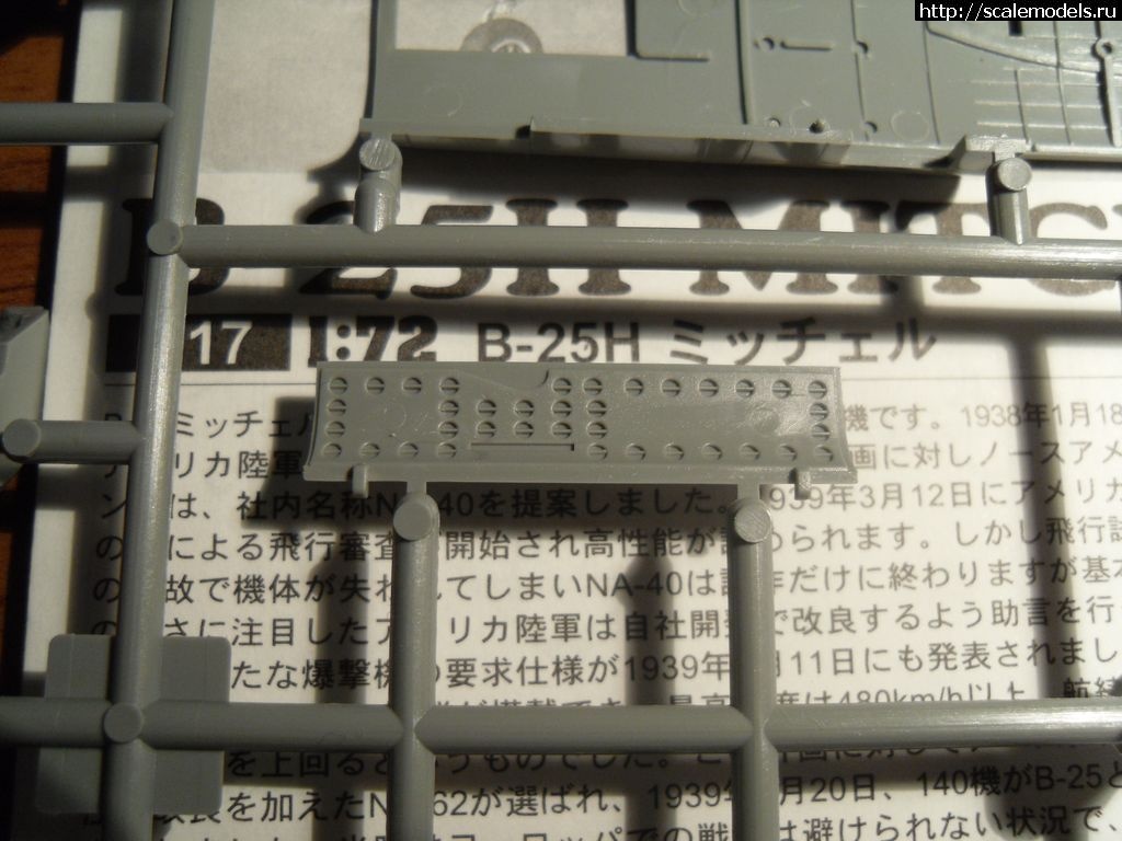 1330769418_08.jpg : Hasegawa B-25H 1/72 -!  