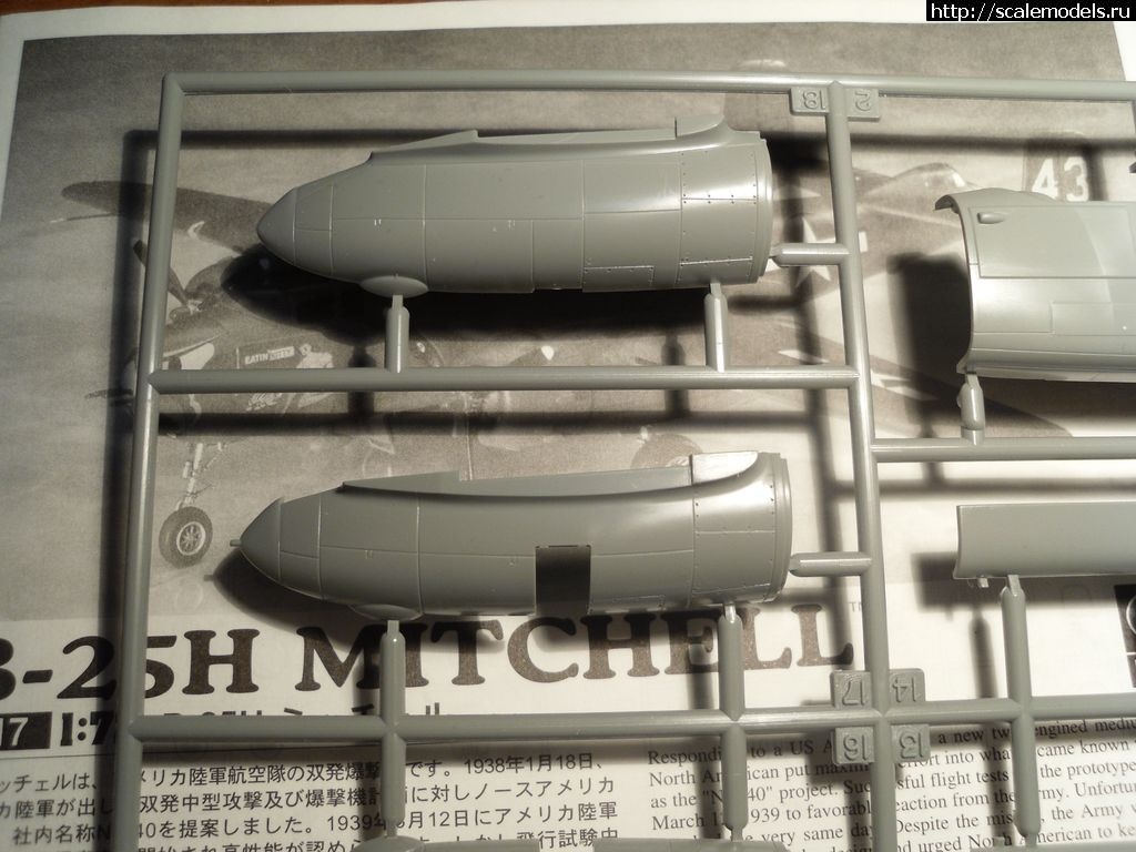 1330769434_12.jpg : Hasegawa B-25H 1/72 -!  
