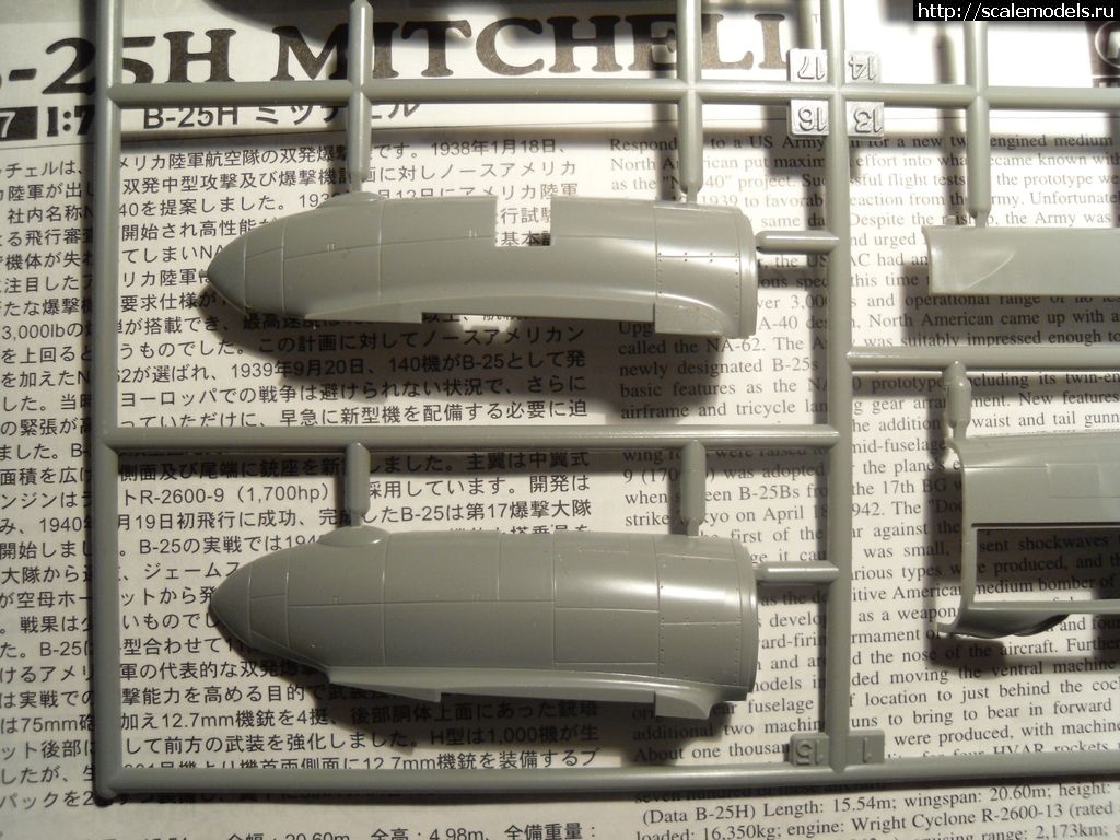 1330769440_13.jpg : Hasegawa B-25H 1/72 -!  