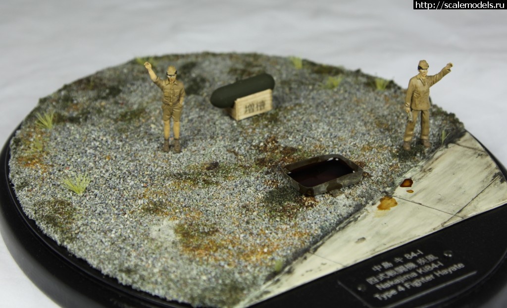 1332474598_IMG_0860.jpg : Ki-84 Hayate-  / Ki-84-I:  ,     "&a  