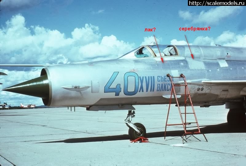 1333368731_2011-10-08_193621.jpg : #666434/ ���-21��. Eduard, Brassin, Aires, 1/48 ������� ����