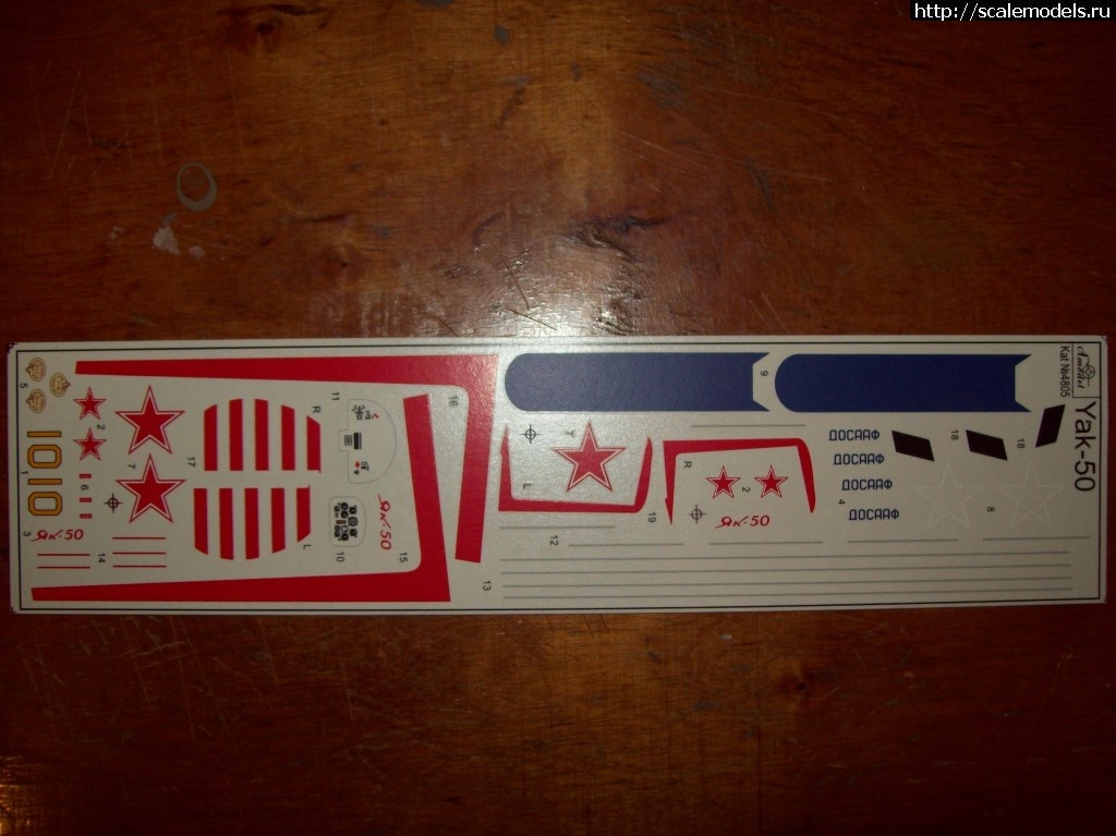 1333905793_100_1765.jpg : #669665/ -50 1/48  Amodel   