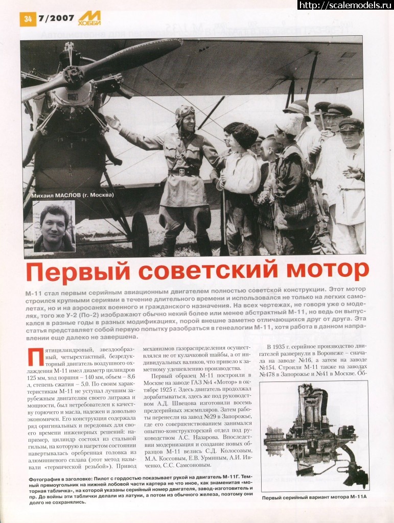 1333984130_Scan10015.jpg : #670113/ ������� �� ������ �-11 ������� ����