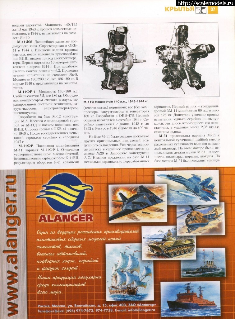 1333984150_Scan10022.jpg : #670113/ ������� �� ������ �-11 ������� ����