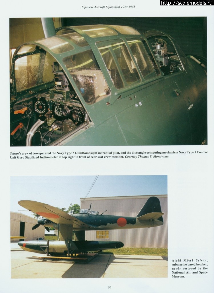 1335502261_026.jpg : #679557/ Aichi E13A -   !  