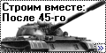 1336801263_w3.gif : #687170/      ?  