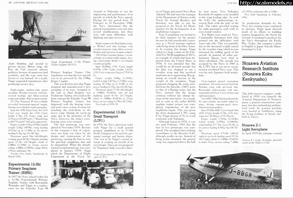 1336846817_Page_127.jpg : #687611/ Nihon L7P, 1:72,   