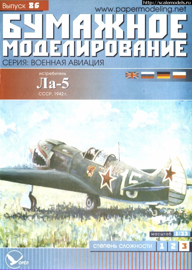 1337283947_rrrrrrr-2.jpg :        /   5 Modelik  