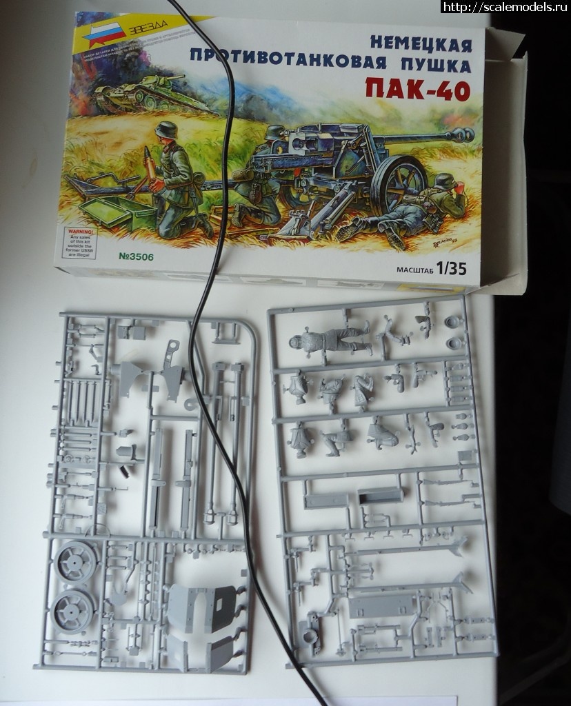 1338620426_2.jpg : #697830/ Allies vs Axis   