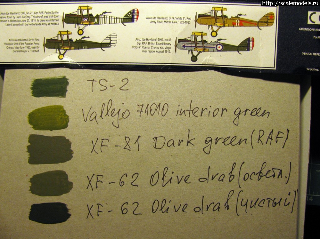 1340095242_043.jpg : #705422/ Airco DH9 - 1:48 - Roden  
