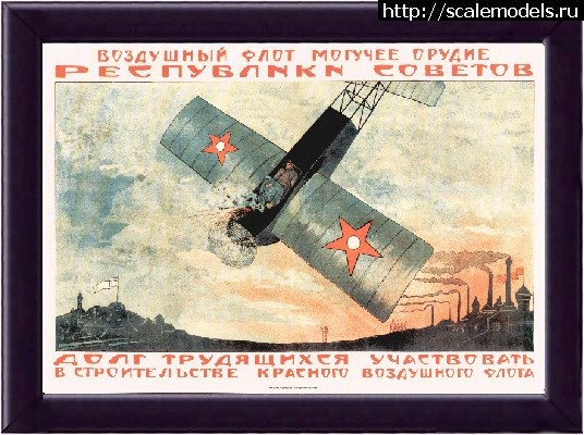1341243165_ussr0351.jpg : #711389/  -  .. - Nieuport 17 - !  