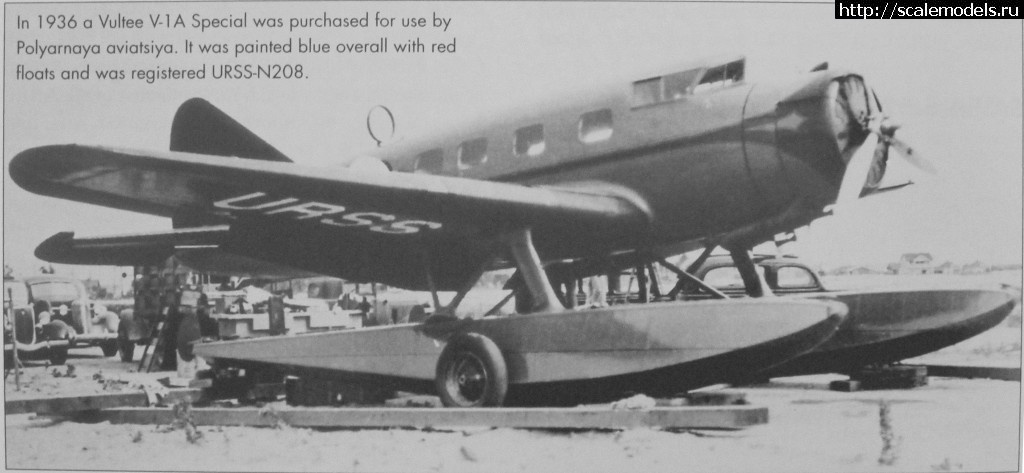 1341583420_r208-V1-24.jpg : #713131/  Azur 1/72 Vultee V-IA Spanish R...(#5409) -   