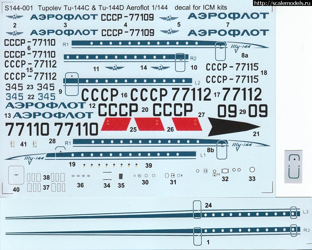 1342123998_Scan.jpg :   