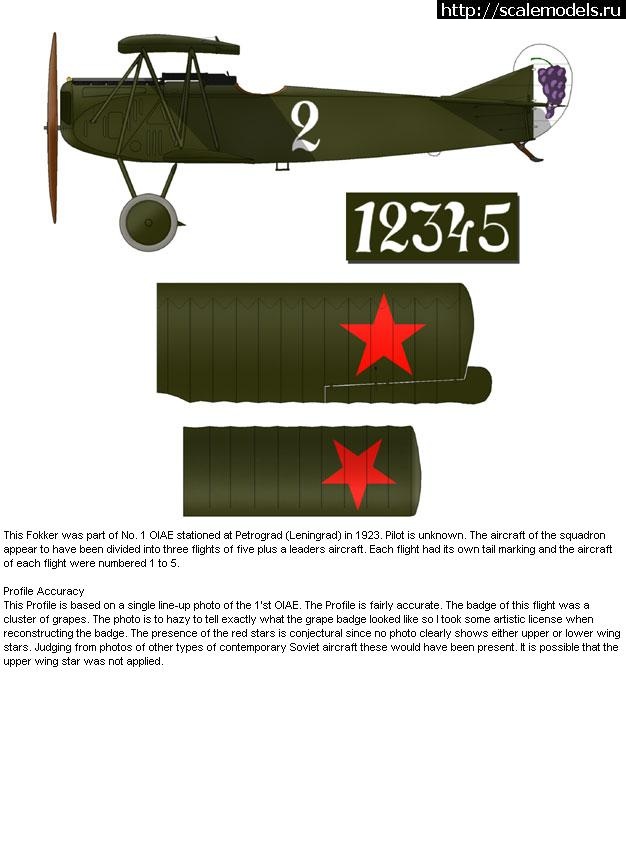 1342582528_1_2-1.jpg : #717453/    1918-1924. ,   ..  