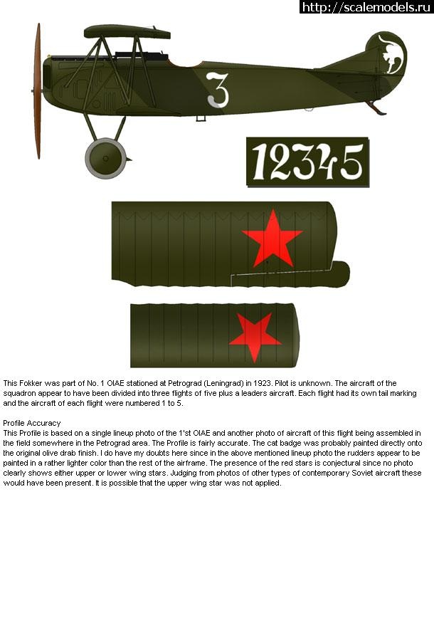 1342582530_1_3-2.jpg : #717453/    1918-1924. ,   ..  