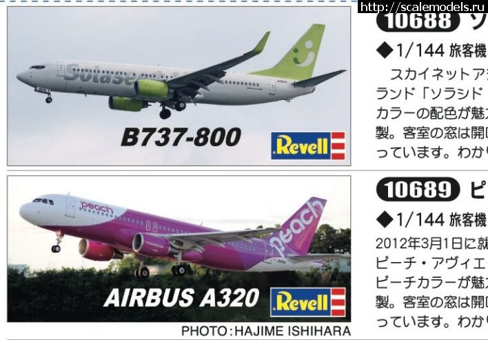 1346305204_rrrjorrr.jpg : #736413/  Hasegawa:  2012(#5041) -   