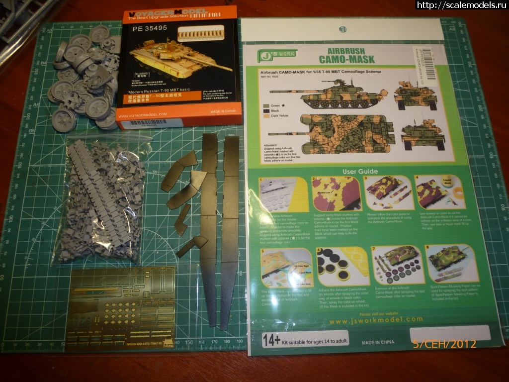 1346866912_P1010097.jpg : #739179/ �-90 + ������ ���� ������� ����